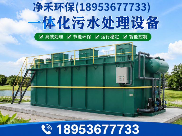 寒亭区环保设备厂家展示图